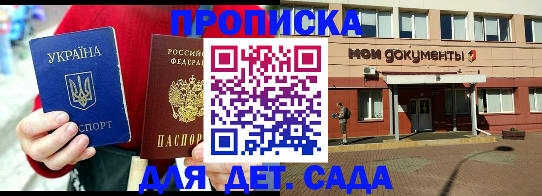 временная регистрация госуслуги в Азнакаево